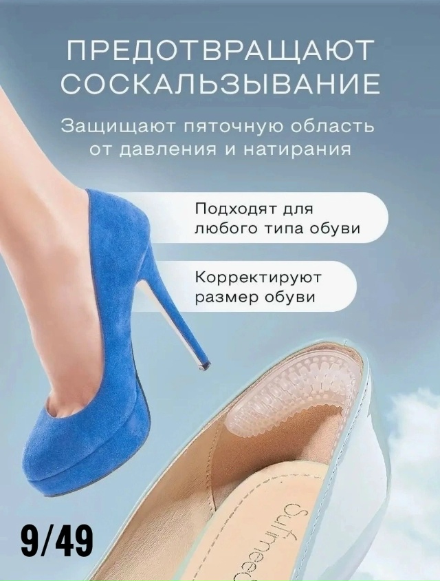 Артикул 23164104