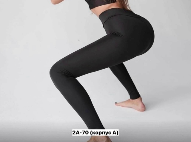Леггинсы 23164404