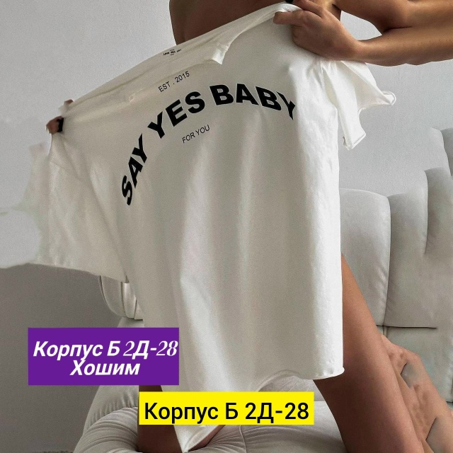 Футболка 23164528