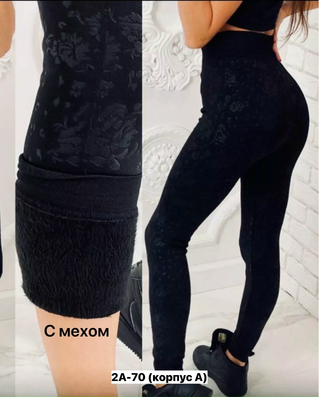 Леггинсы 23164726
