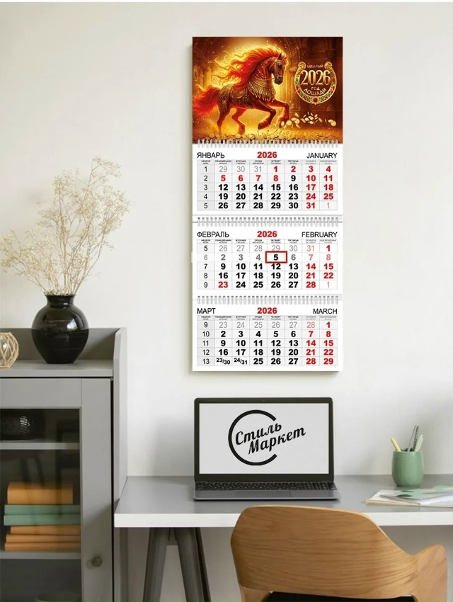 Артикул 23164295