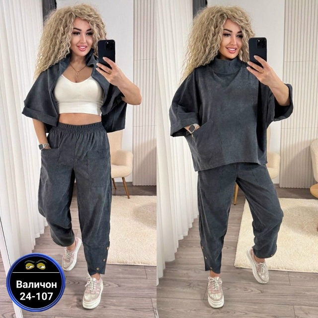 Артикул 23164985