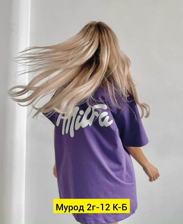 Футболка 23164424