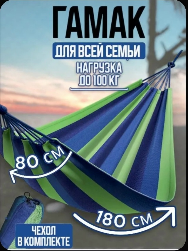 Артикул 23164092