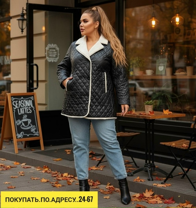 Куртка 23164853