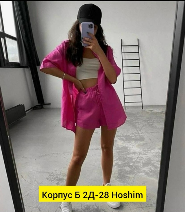 Костюм 23164481