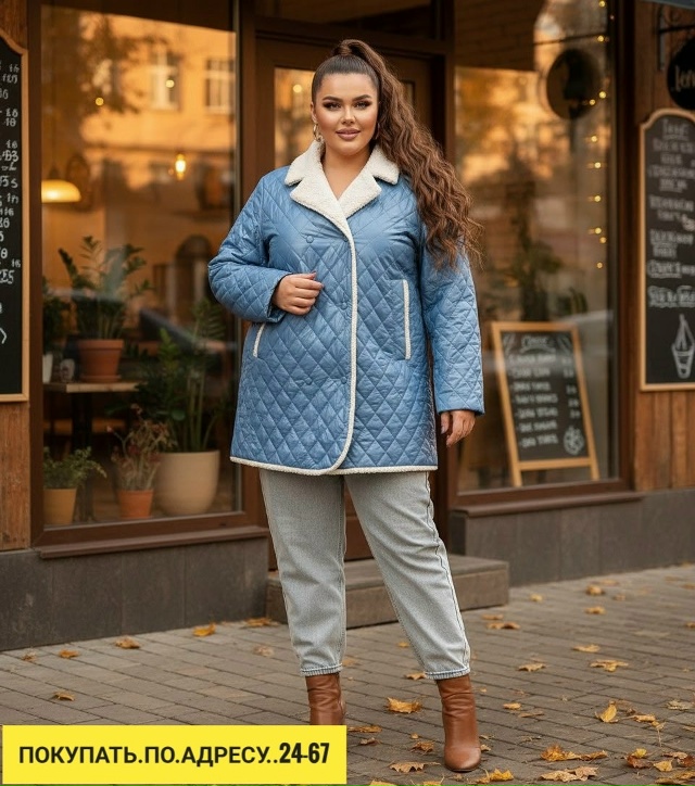 Куртка 23164853