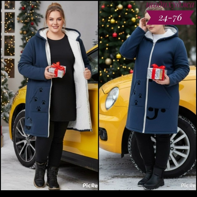 Верхняя одежда 23164807