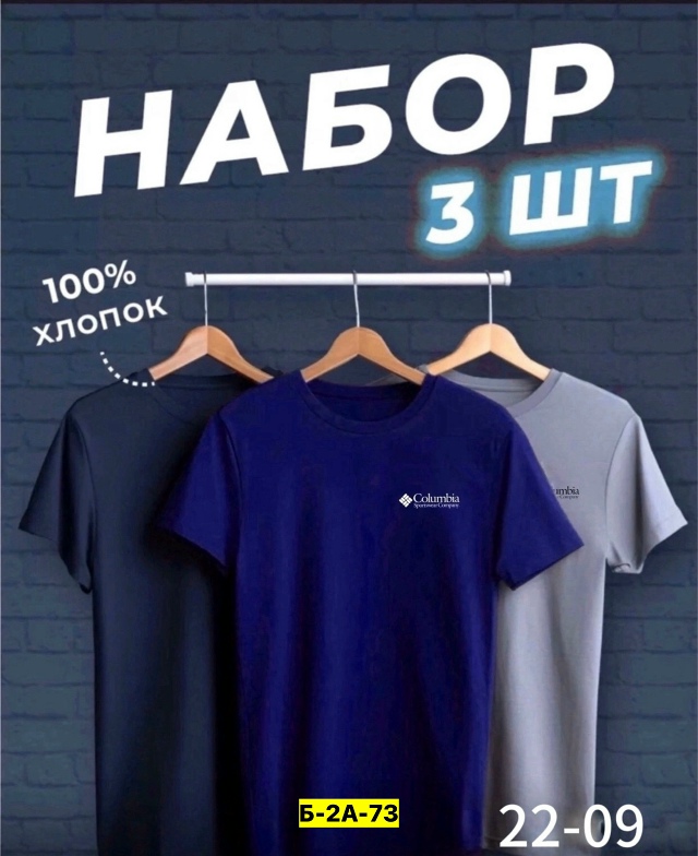 Футболка 23164735