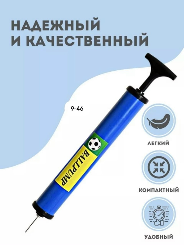 Комплект 23164098