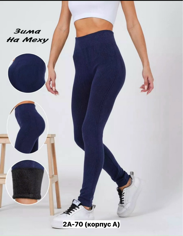 Леггинсы 23164444