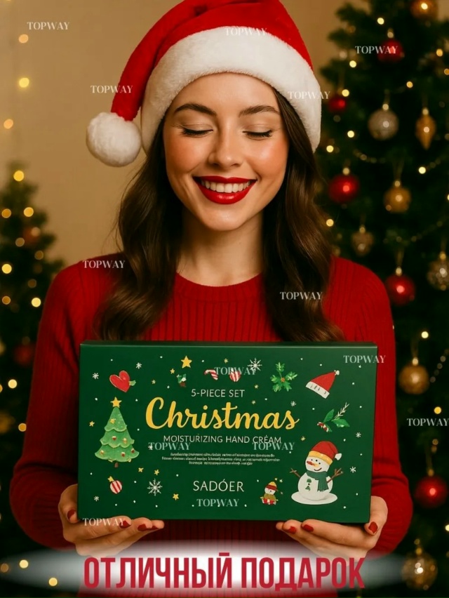 Подарочный набор 23164284