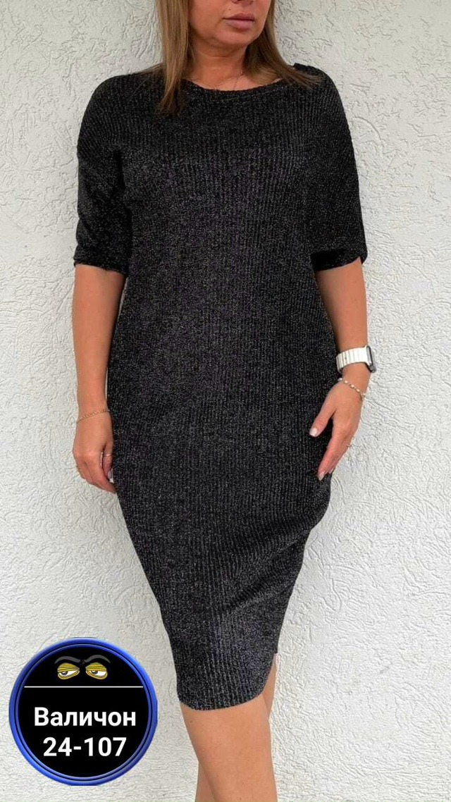 Платье 23164461