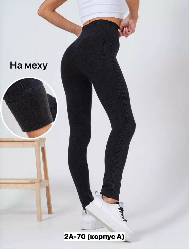 Леггинсы 23164524