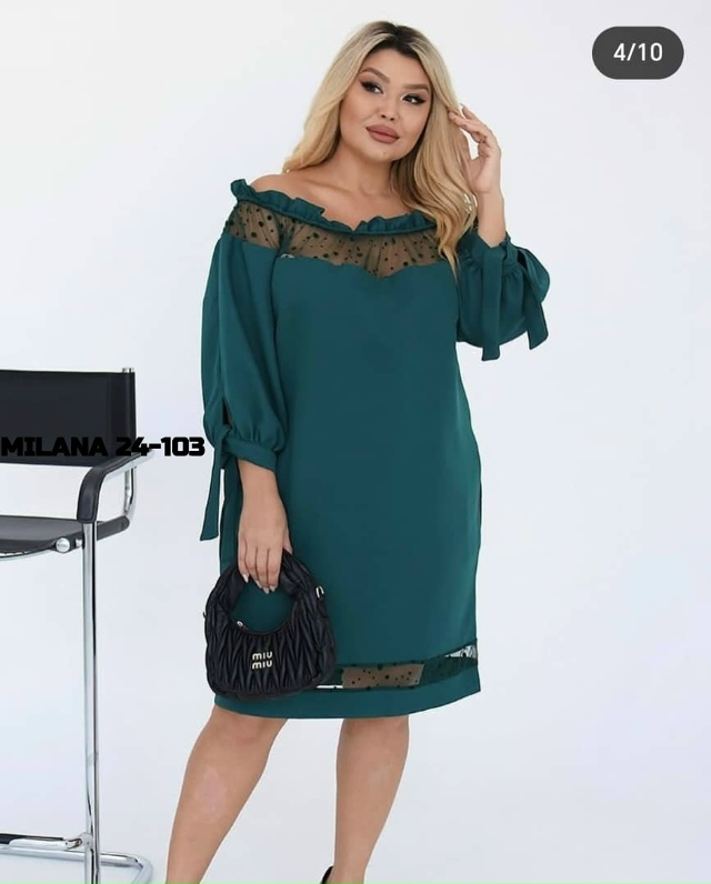 Артикул 23163915