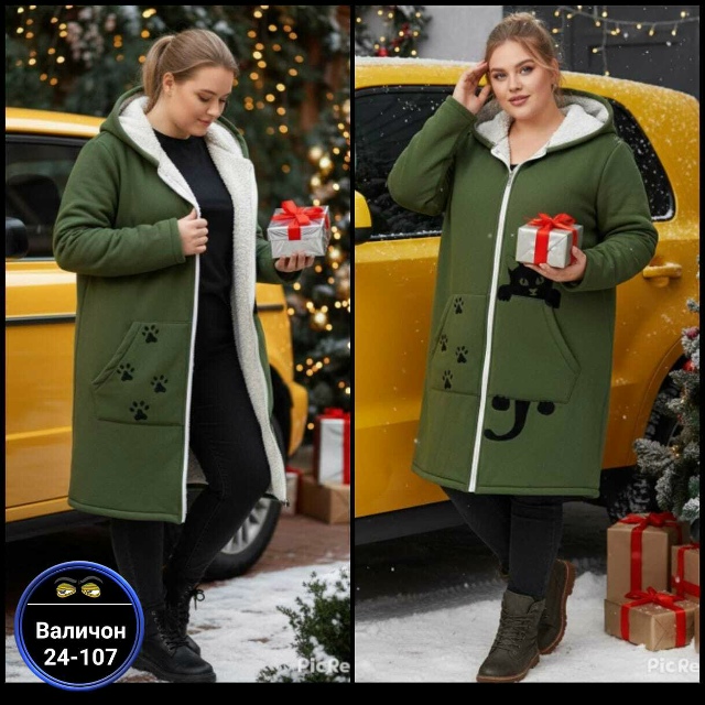 Верхняя одежда 23164677