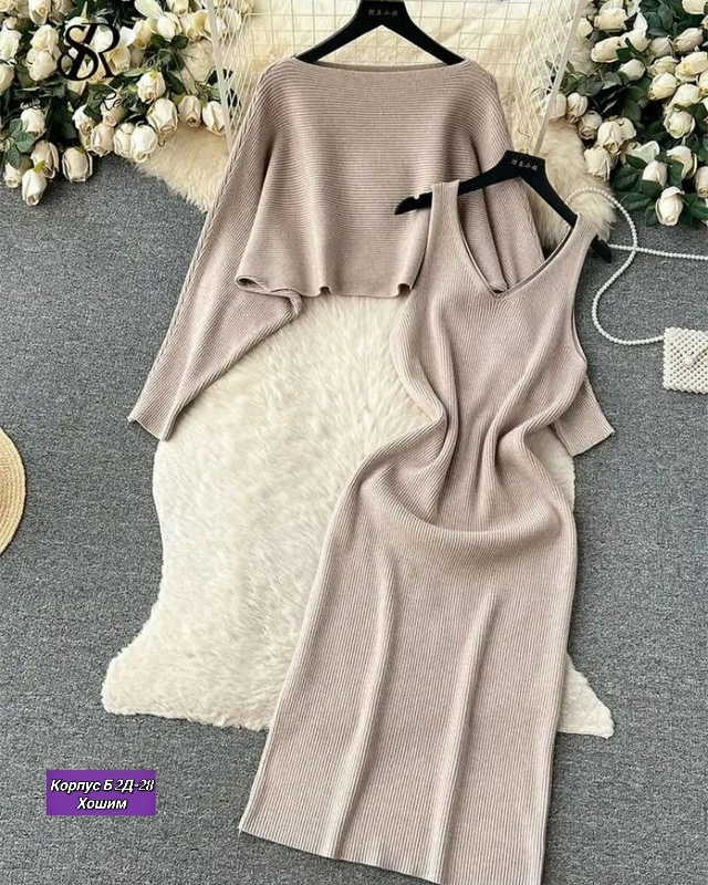 Костюм 23164415