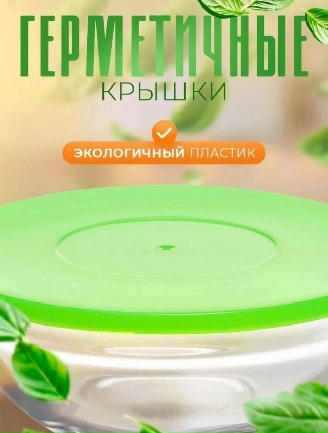 Артикул 23164452