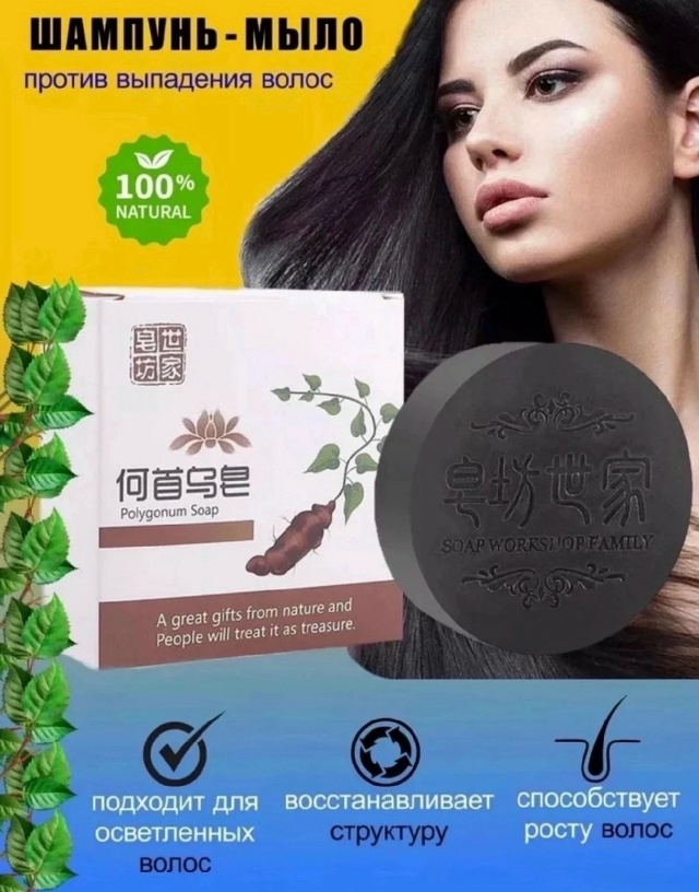 Шампунь 23165271