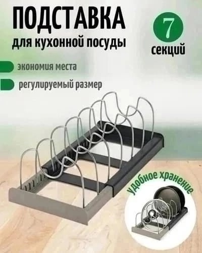 Органайзер для хранения 23165458