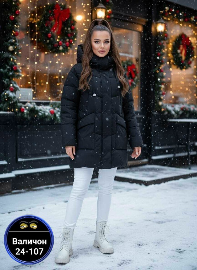 Куртка 23165713