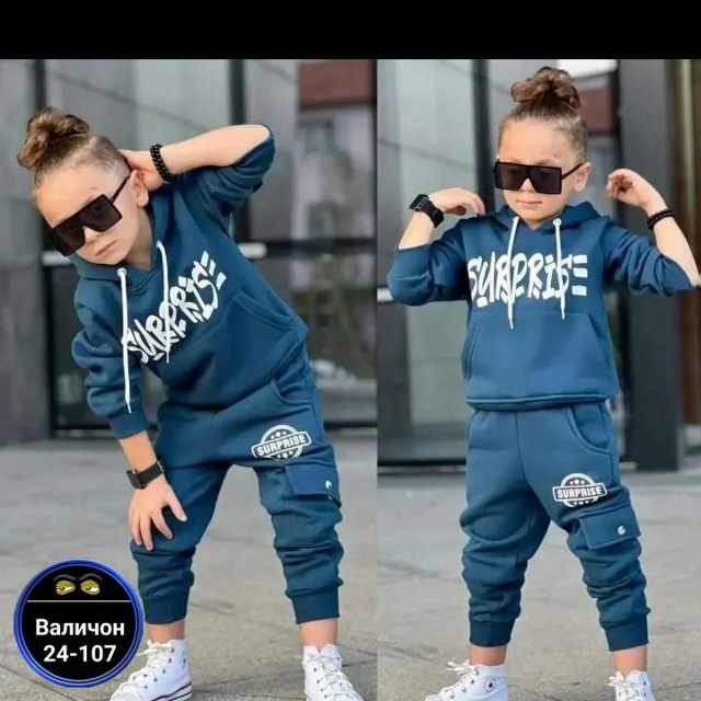 Артикул 23165805