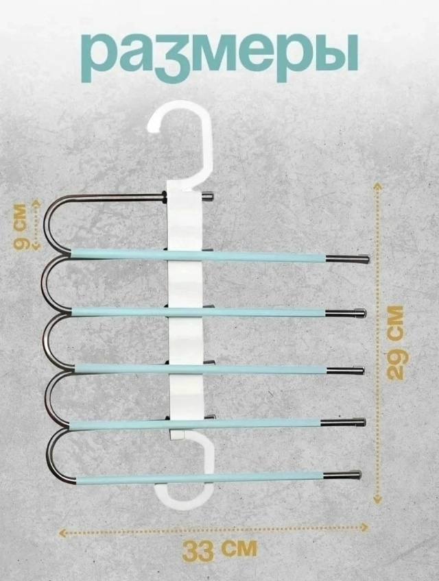 Джинсы 23165460