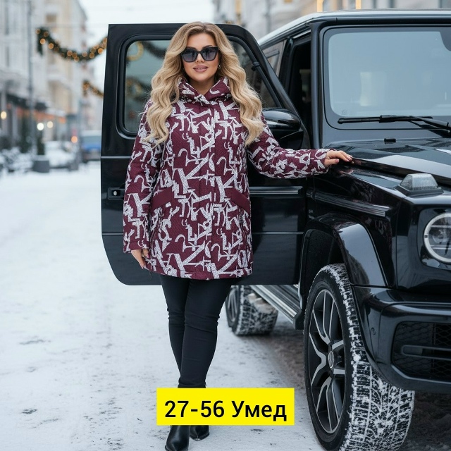 Куртка 23165129