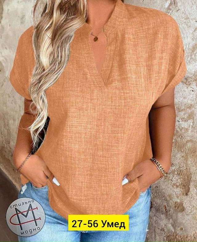 Блузка 23165415