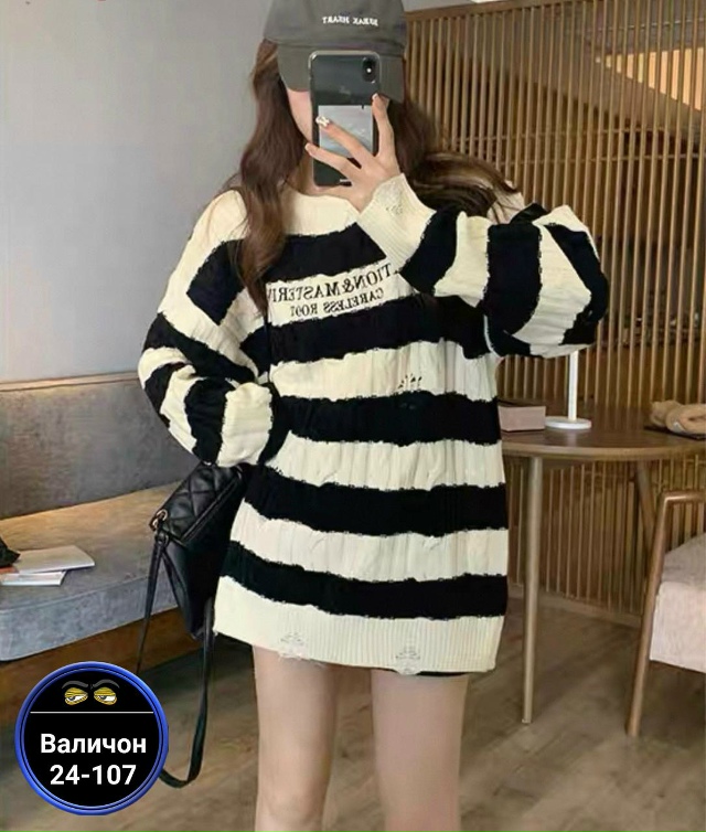 Артикул 23165810