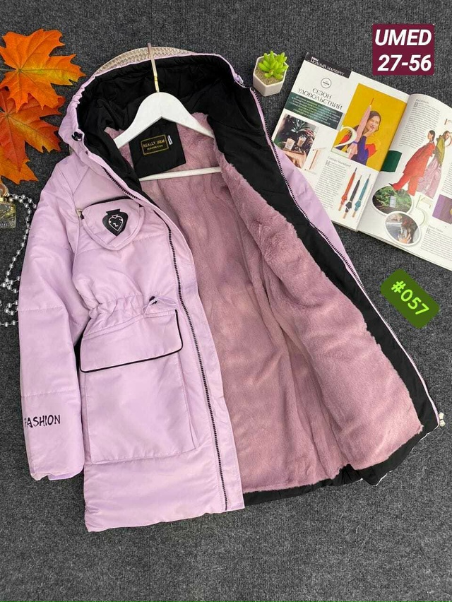 Куртка 23165691