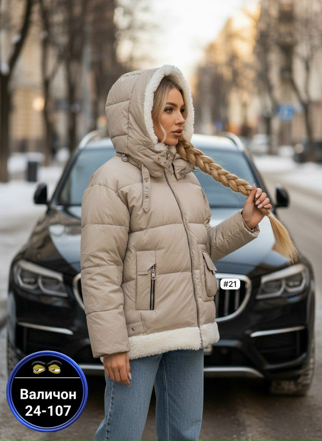 Куртка 23165710