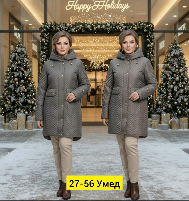 Куртка 23165078