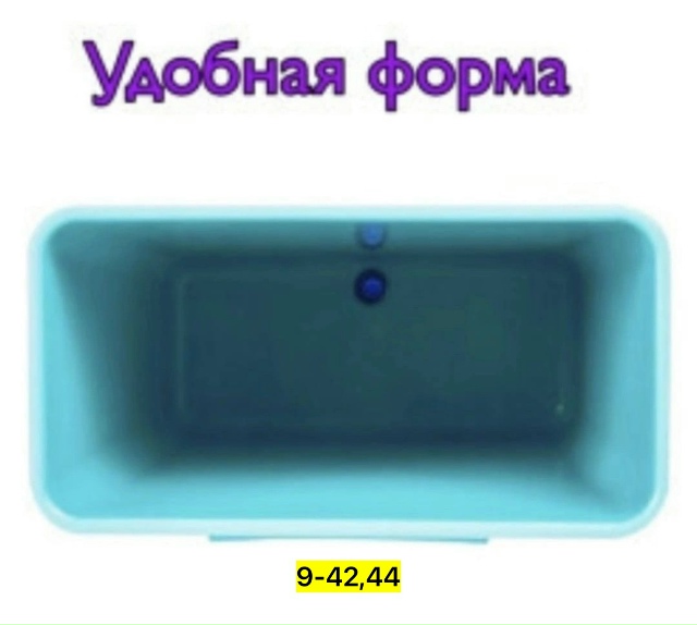 Артикул 23165532