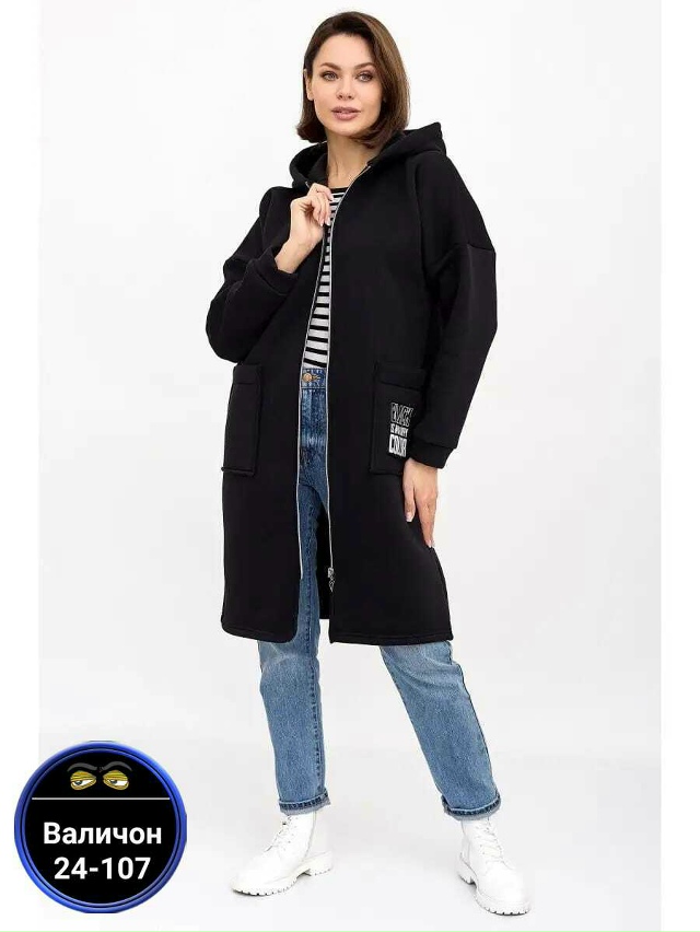 Кардиган 23165036