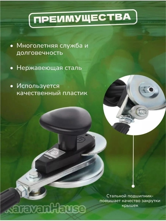 Артикул 23165245