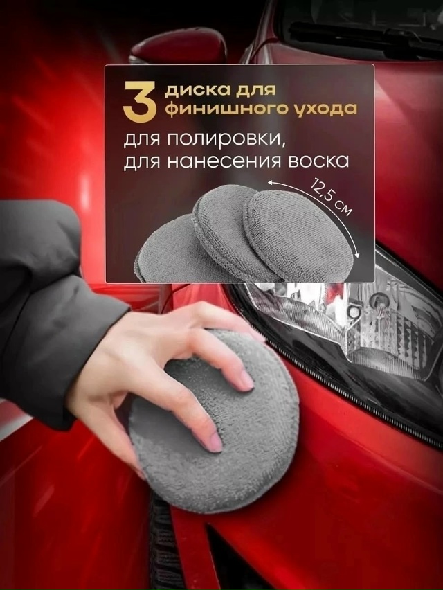 Комплект 23165664