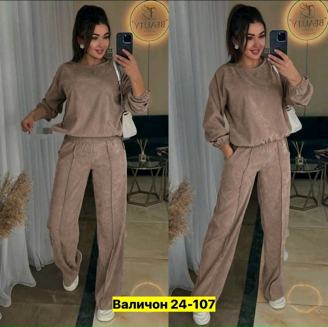 Костюм 23165480