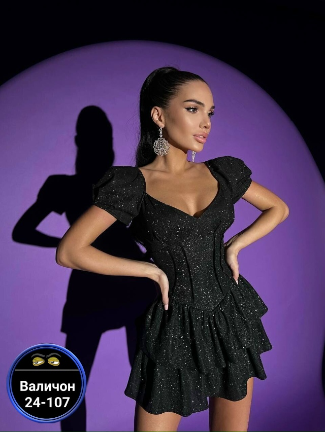 Артикул 23165718