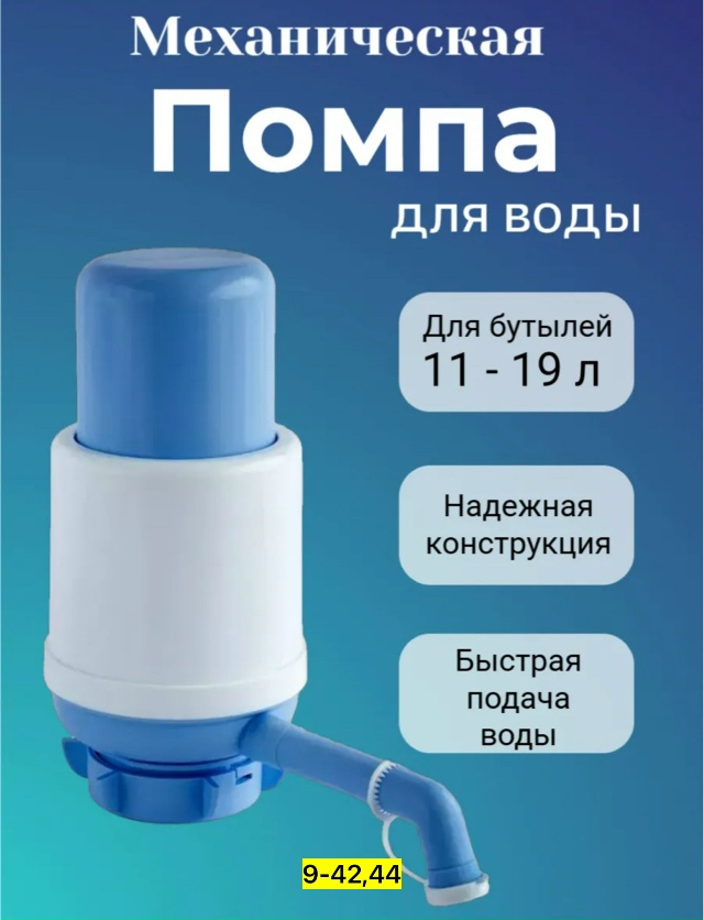 Артикул 23165600