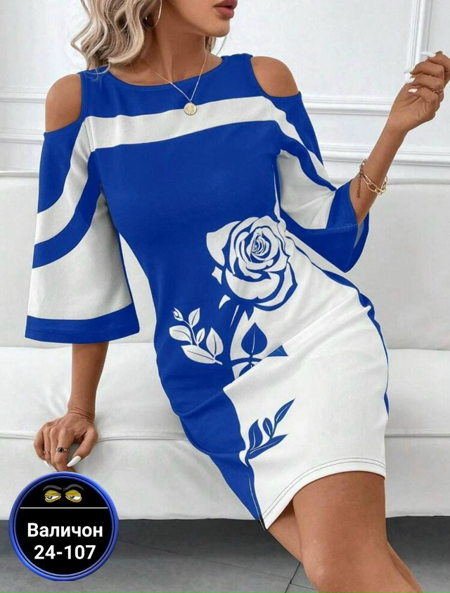 Артикул 23165040