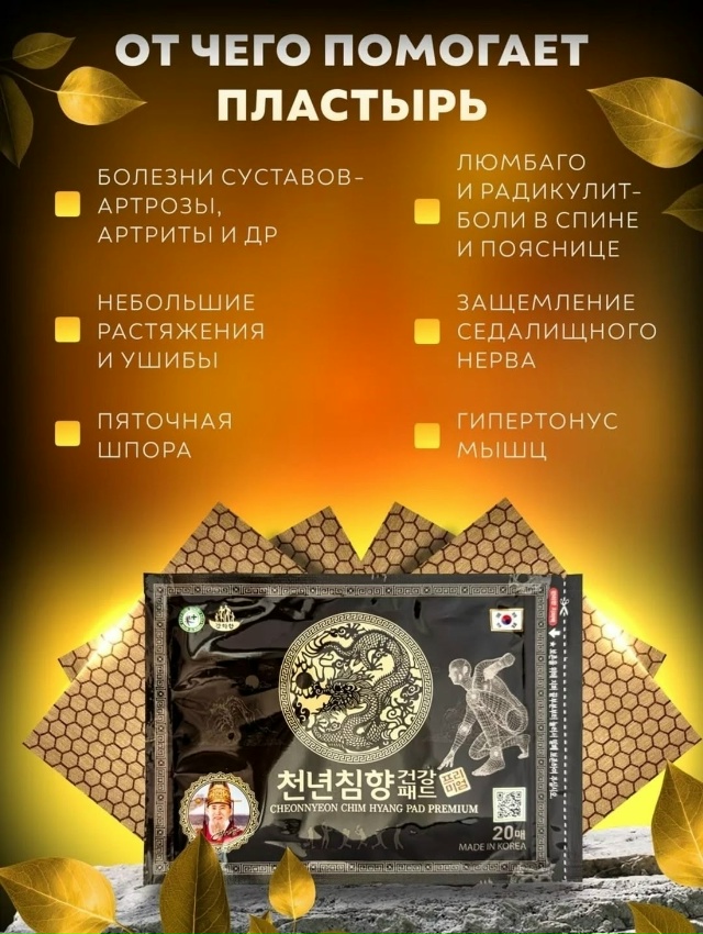 Артикул 23165191