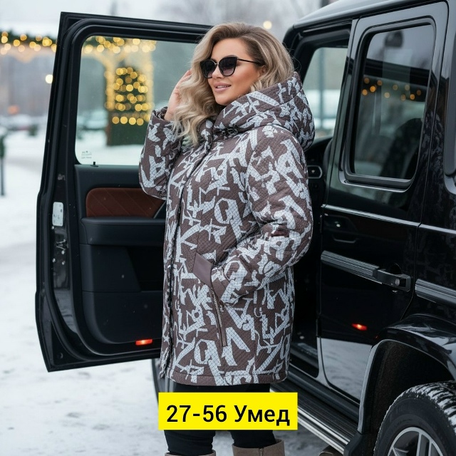 Куртка 23165129