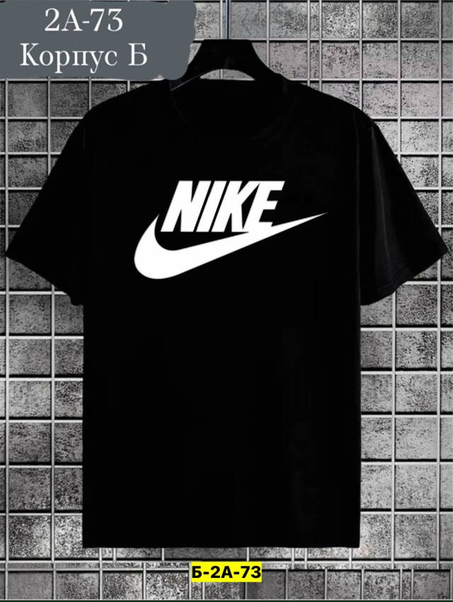 Футболка 23165449