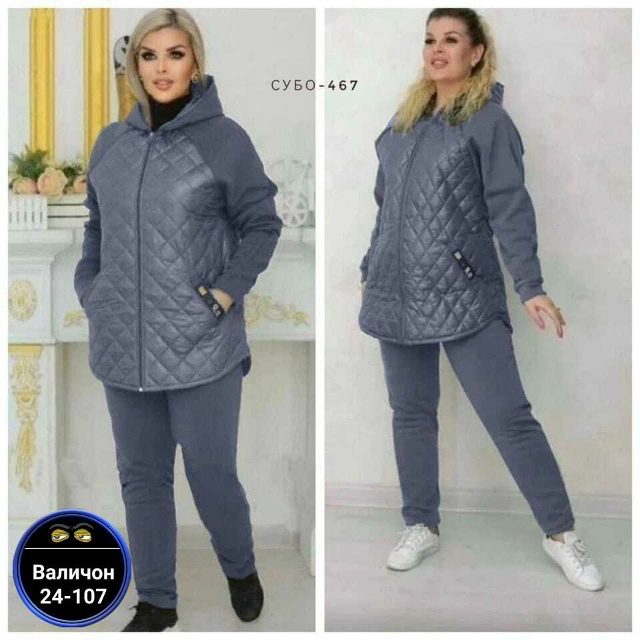 Артикул 23165578