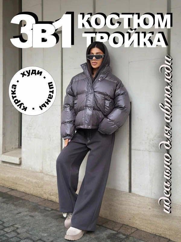 Костюм 23165448