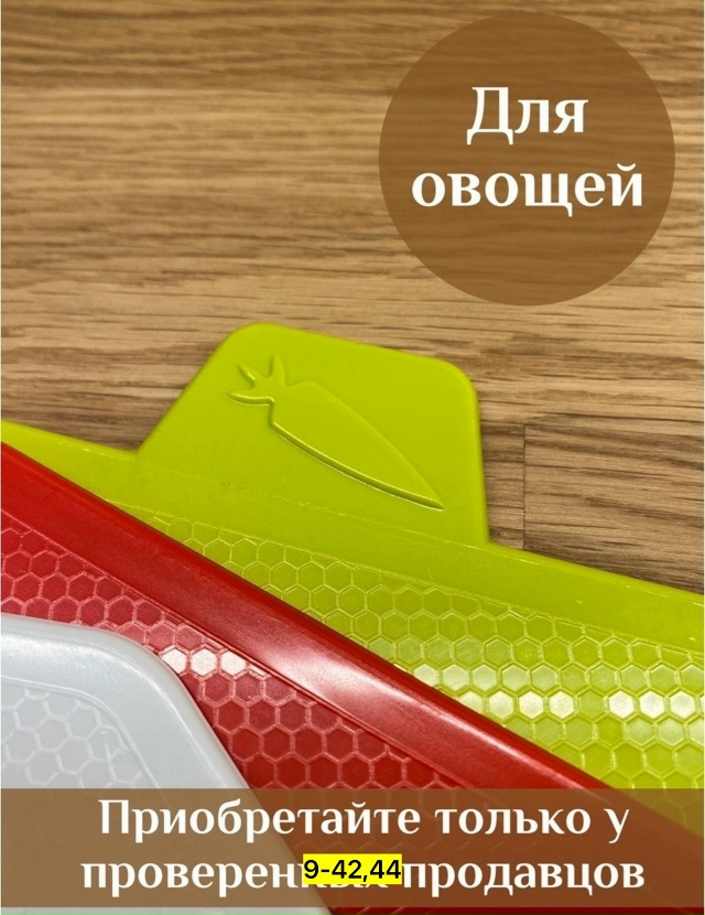 Артикул 23165419