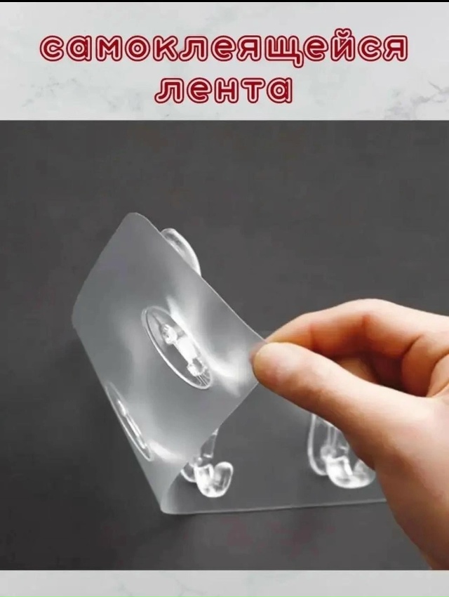 Вешалка 23165464