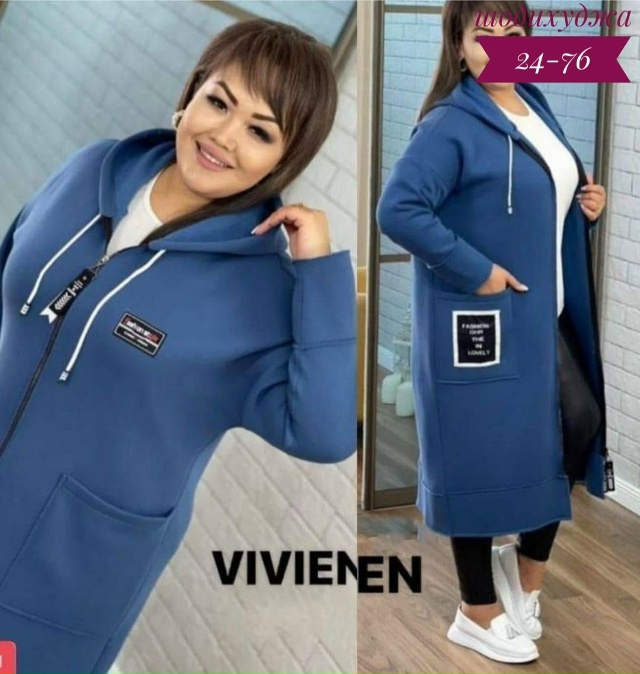 Кардиган 23165331