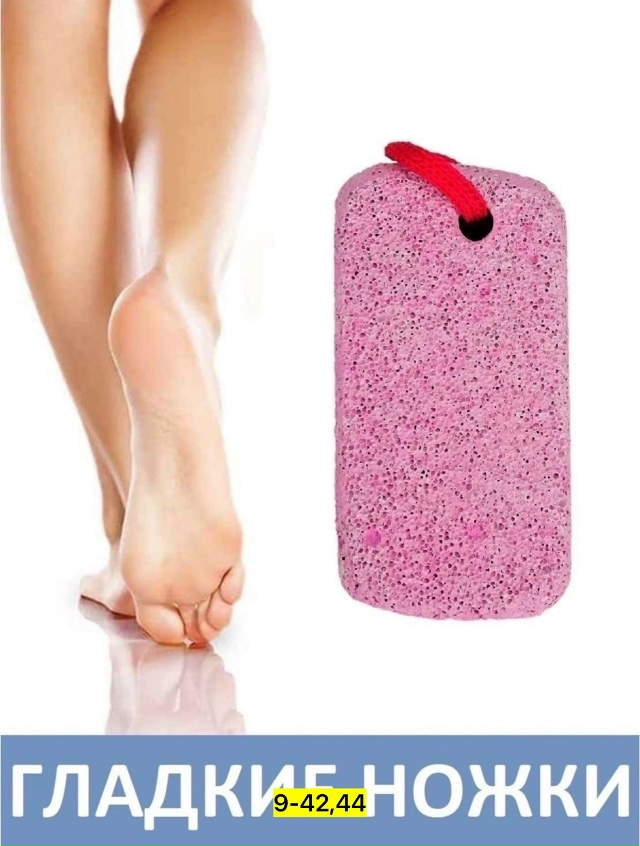 Артикул 23165567